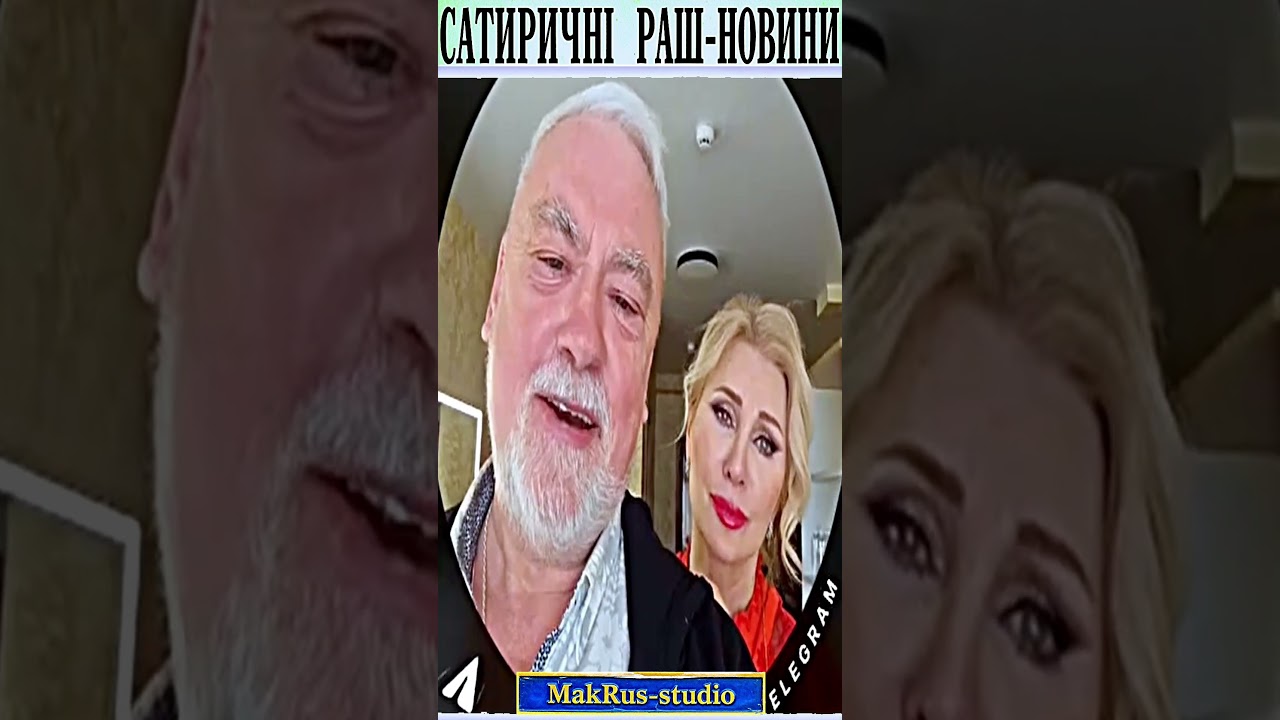 Верующие пУтриоты #shorts