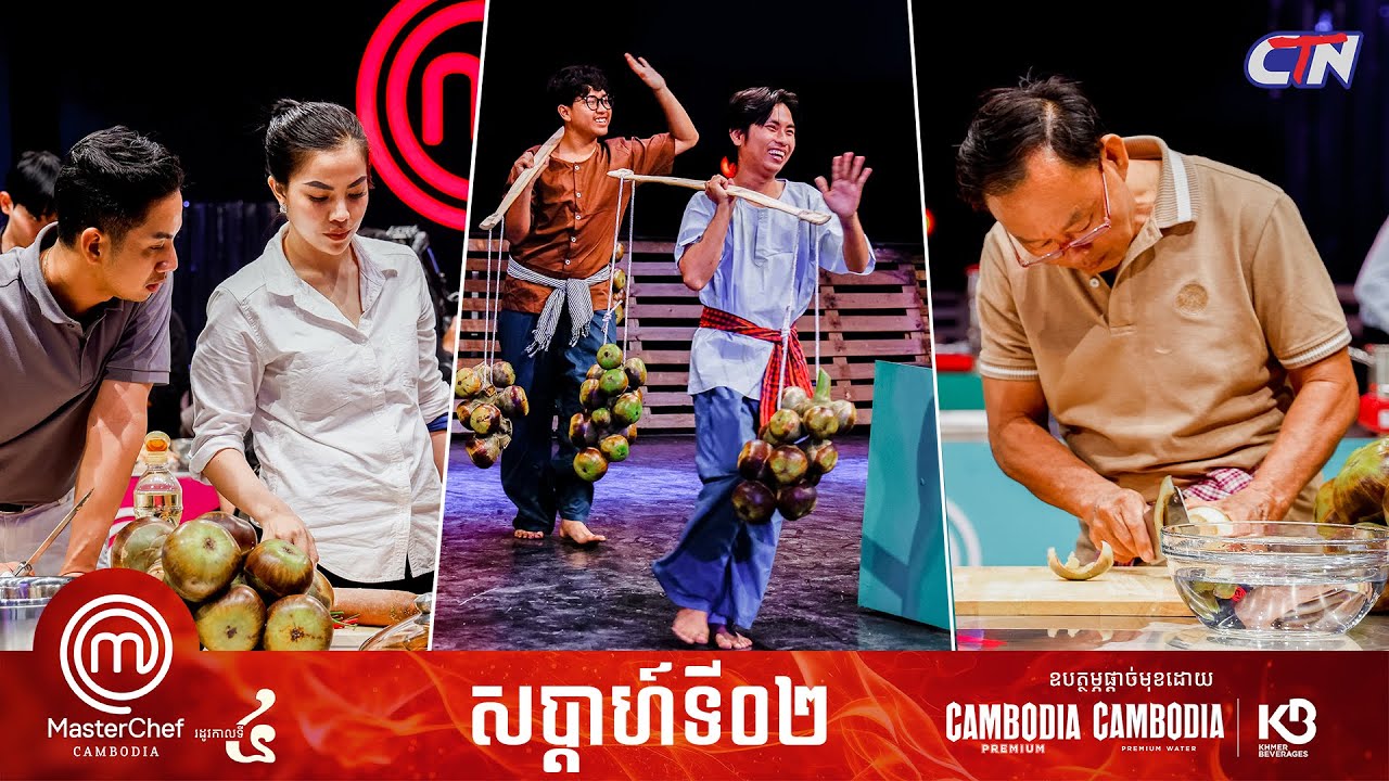 🔴 Live ៖ កម្មវិធី 