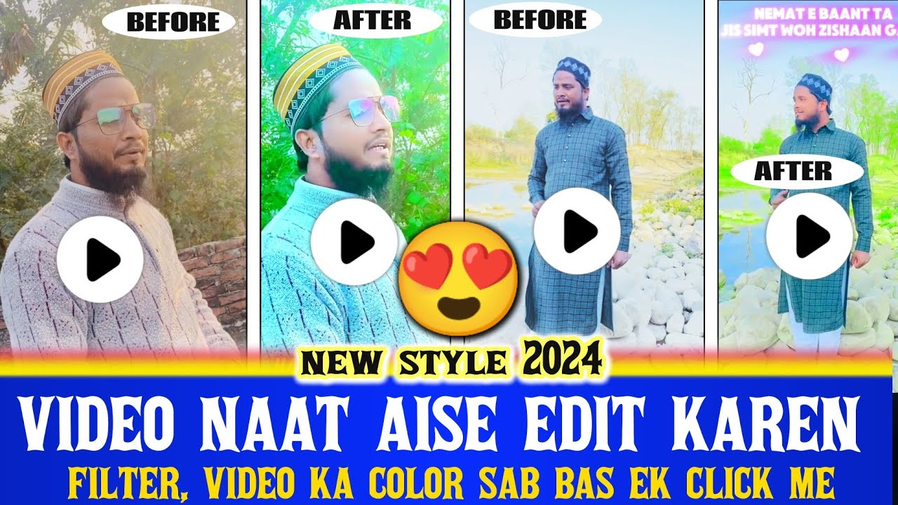 Professional Video Naat editing | Video Naat Editing Kaise karen | Israr Tutorials