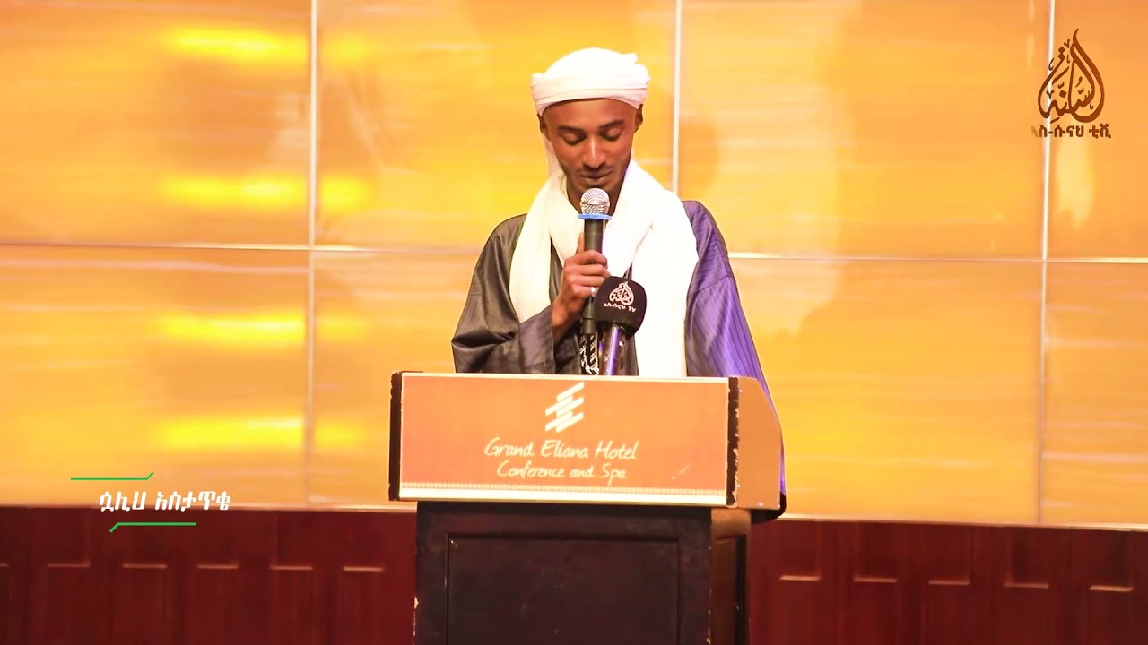 ዳቦ ድንጋይ ሆነ እንጀራውም ቅጠል || ሷሊህ አስታጥቄ ||ደጉ ዘመን