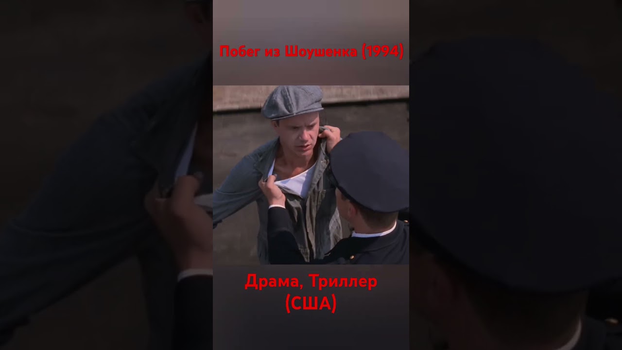 #фильмы#кино#movie#filme#films#kino#кино#топфильмов#topfilm#topmovies
