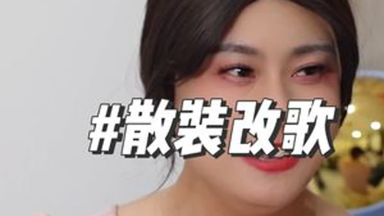 饿还是不饿呢？#豪哥哥的散装歌曲 @朱莉☀️豪哥哥（生活号） 原曲《浪花一朵朵》