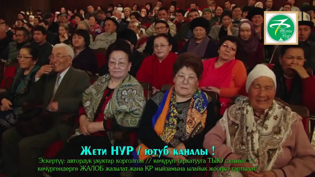 Ажыбек Дүйшө уулу менен Баян Акматов   АЙТЫШ 2017  '' Куран окуп койбодуңар' деп таарынды Ашыкем''