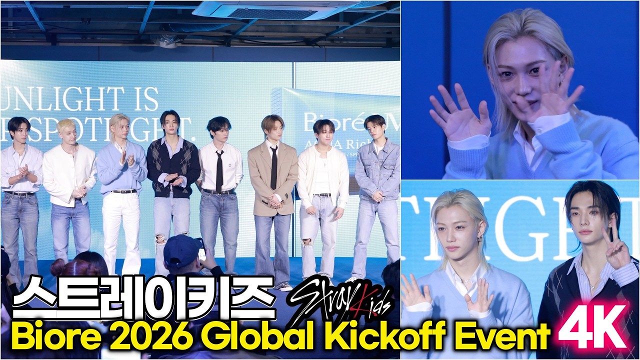 [4K]Stray Kids, 잘생긴 얼굴 보느라 비오레 제품 설명 하나도 못 들음(Biore '26 Global Kickoff Event)#스트레이키즈 #스키즈 #straykids