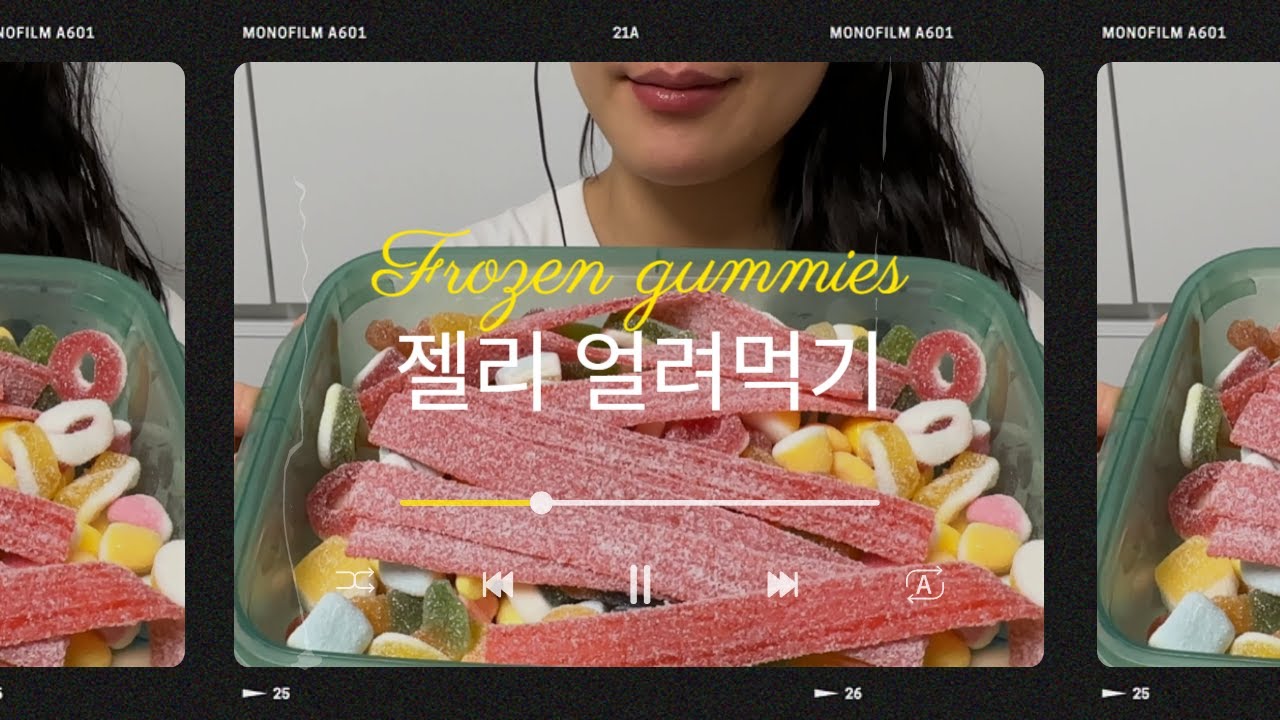 [ASMR] 젤리 얼먹 Frozen jelly gummy (노토킹 자막 SUB)