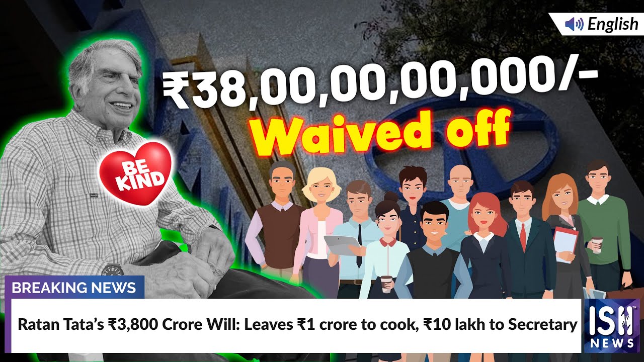 Ratan Tata’s ₹3,800 Crore Will: Leaves ₹1 crore to cook, ₹10 lakh to Secretary | ISH News