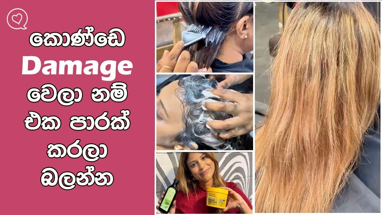 Salon Quality Hair Treatment For Damaged Hair