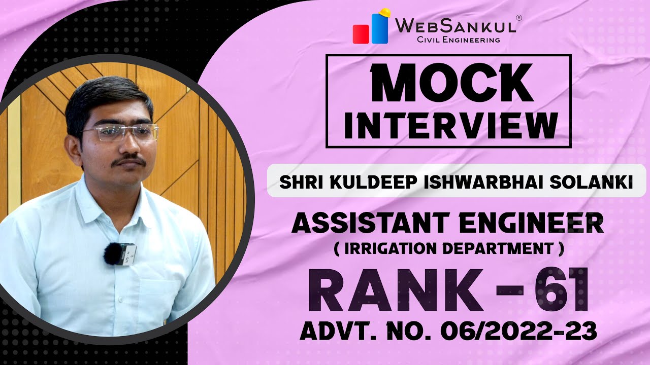 Mock Interview | Kuldeep Ishwar Bhai | Rank - 61 | Assistant Engineer (Irrigation Department)