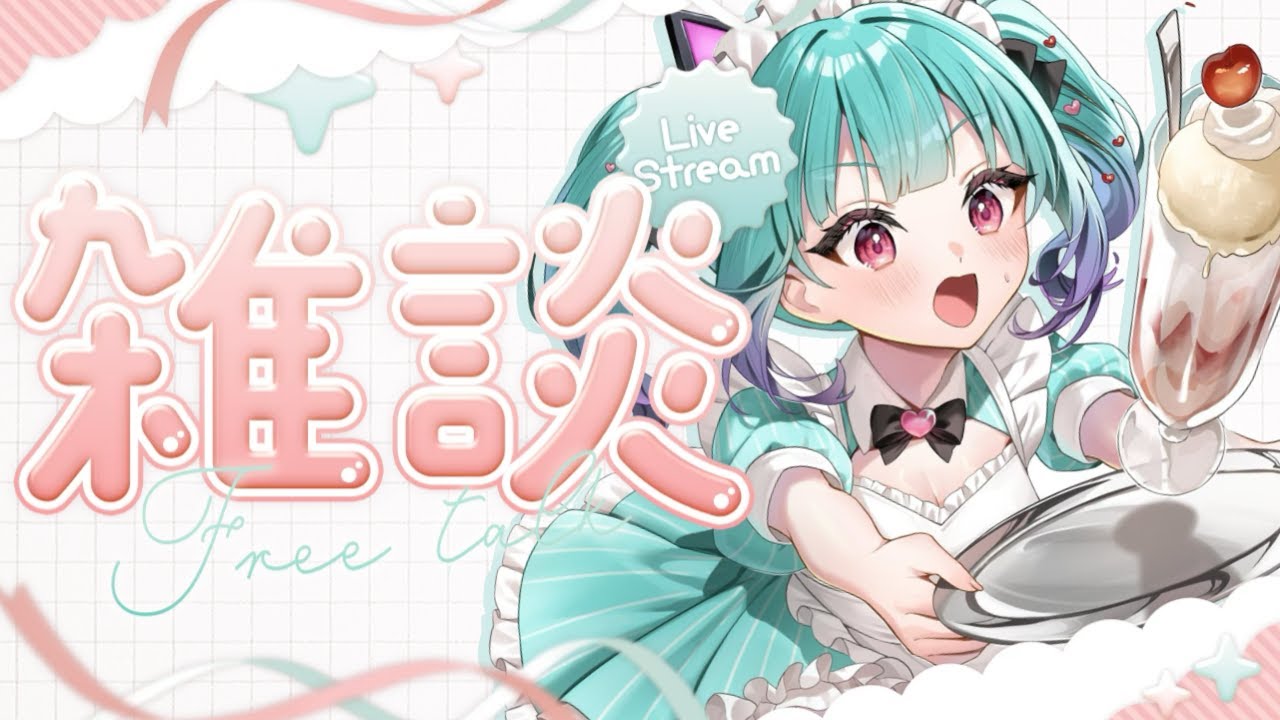 【 雑談 】あつ森しながらのんびりお話し会🐌💭 【あつまれどうぶつの森 / ニーナ】