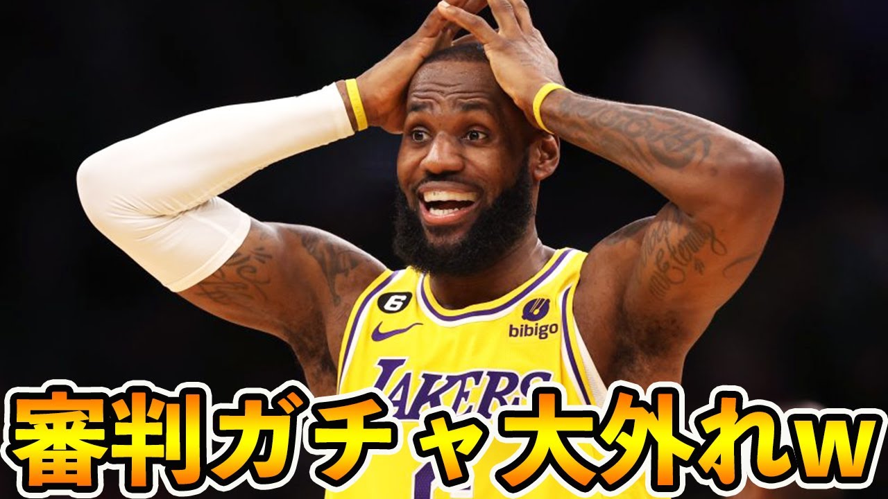 【叩いても無視】理不尽な大誤審のせいで負けた人たちww