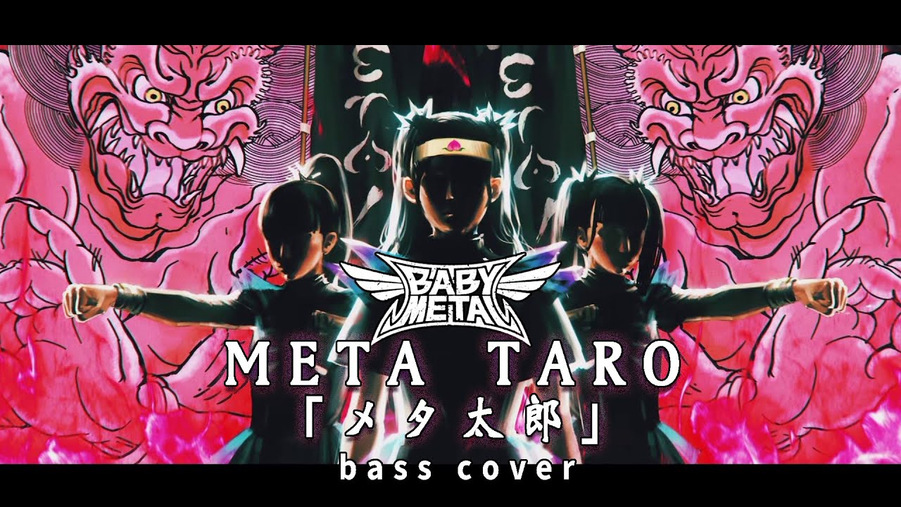 BABYMETAL -  META TARO「META! メタ太郎」-  MOMOTARO version - Bass Cover Replayed