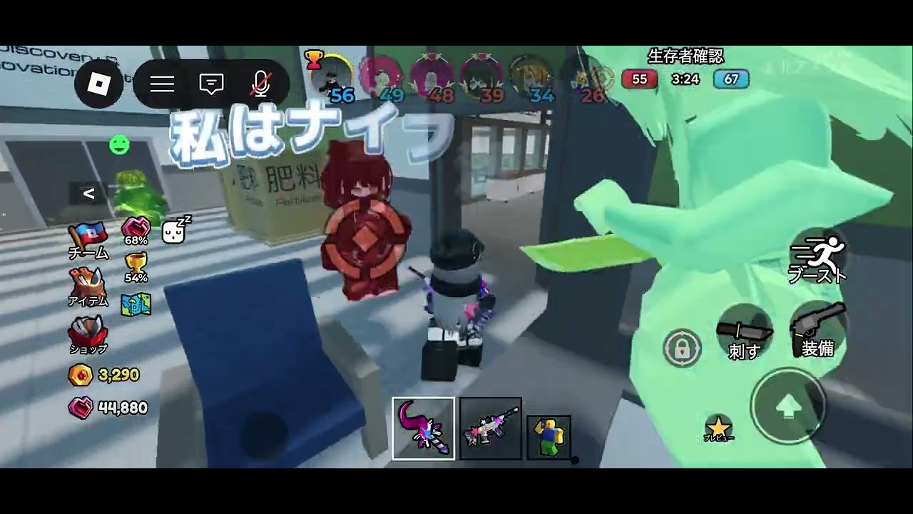 【#ロブロックス 】暗殺者を3人でやったよ！#ろぶろっくす 
