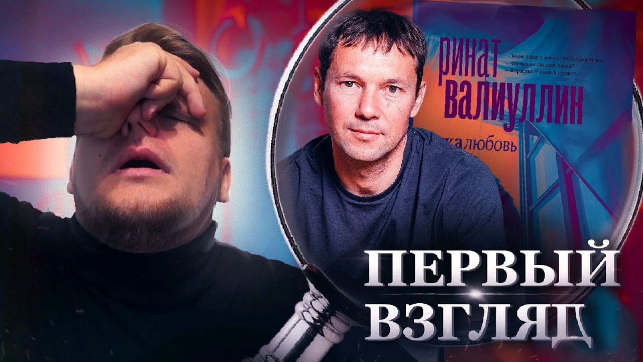 самая СМЕШНАААААЯ книга от 