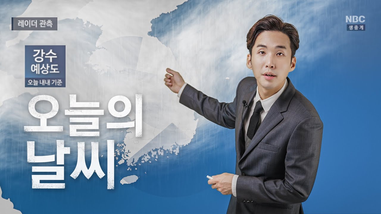 강수 확률 50%