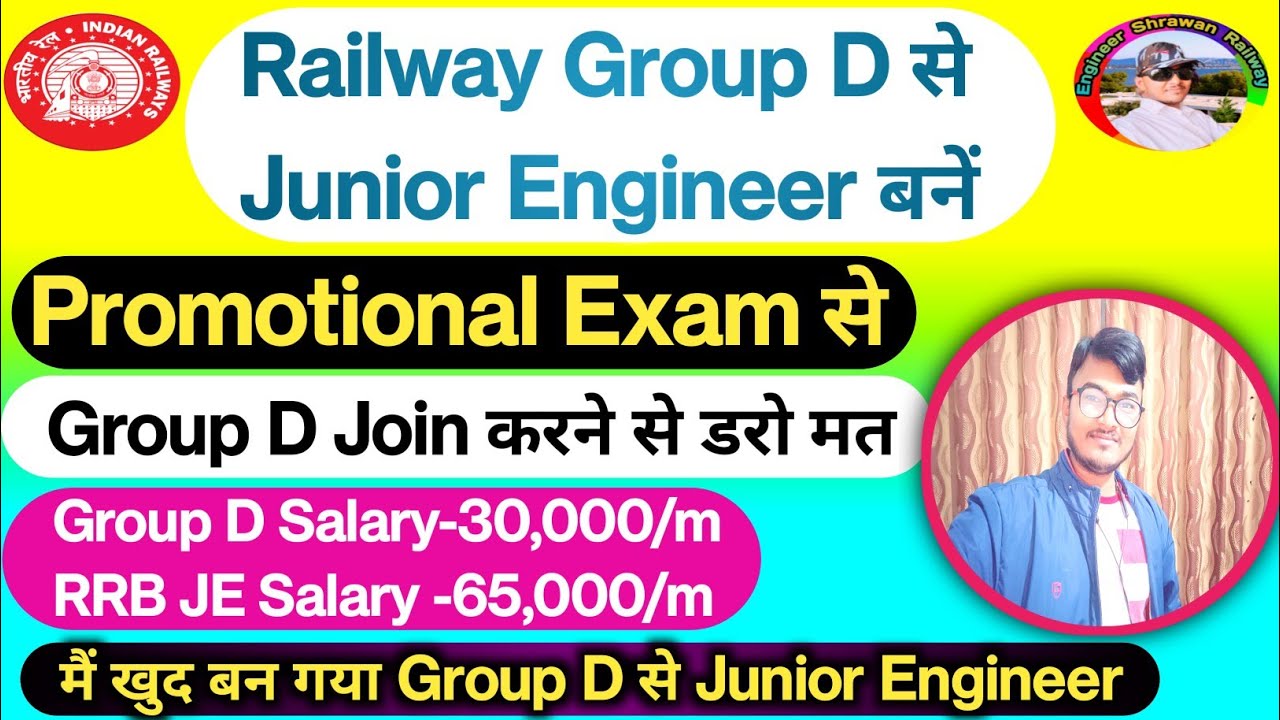 promotion GROUP D to JE in railway | group D cutt off  | railway je vacancy 2022 | #rrbjetm