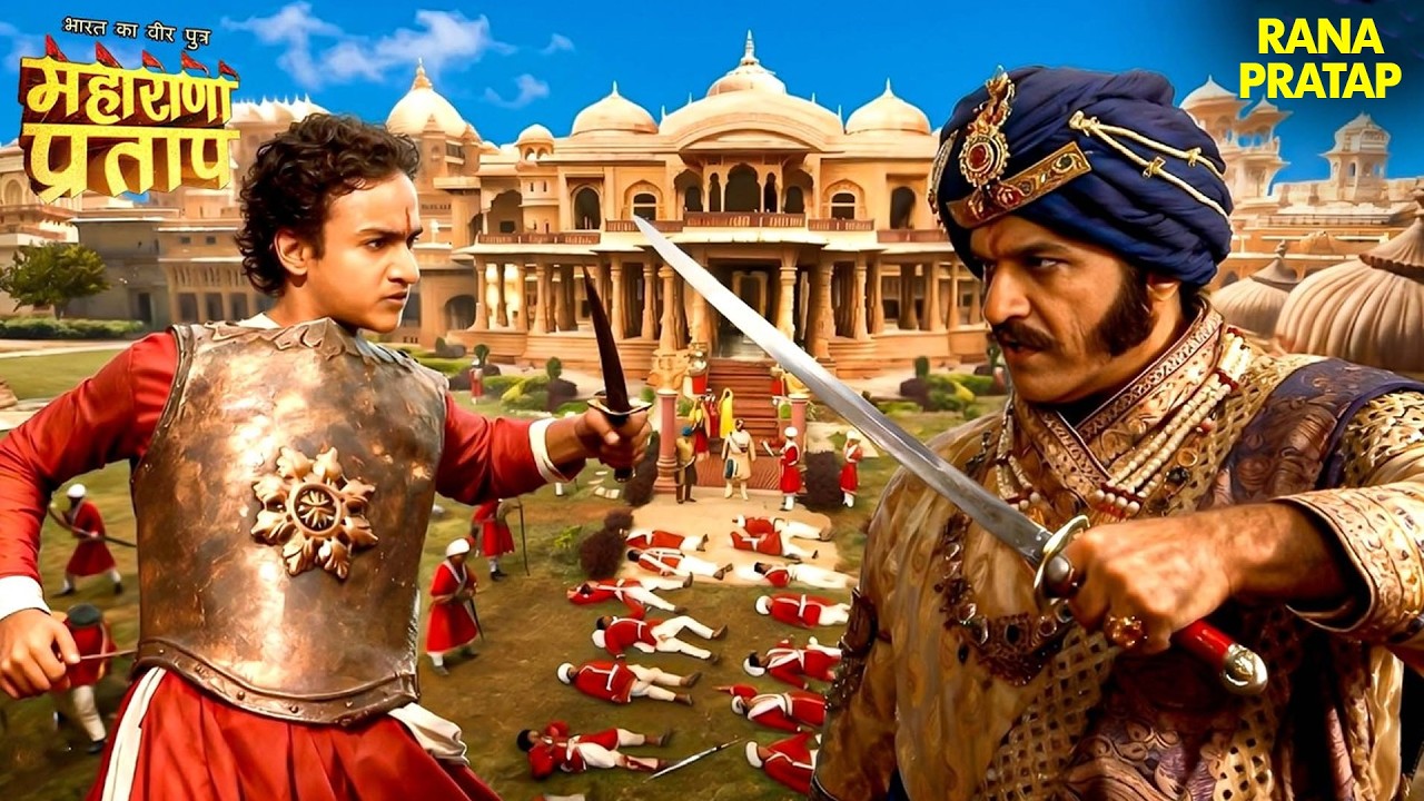 प्रताप ने काबू किया सारंग! बूंदी में बढ़ा खतरा 😨🔥 | Maharana Pratap Story | Mewar History