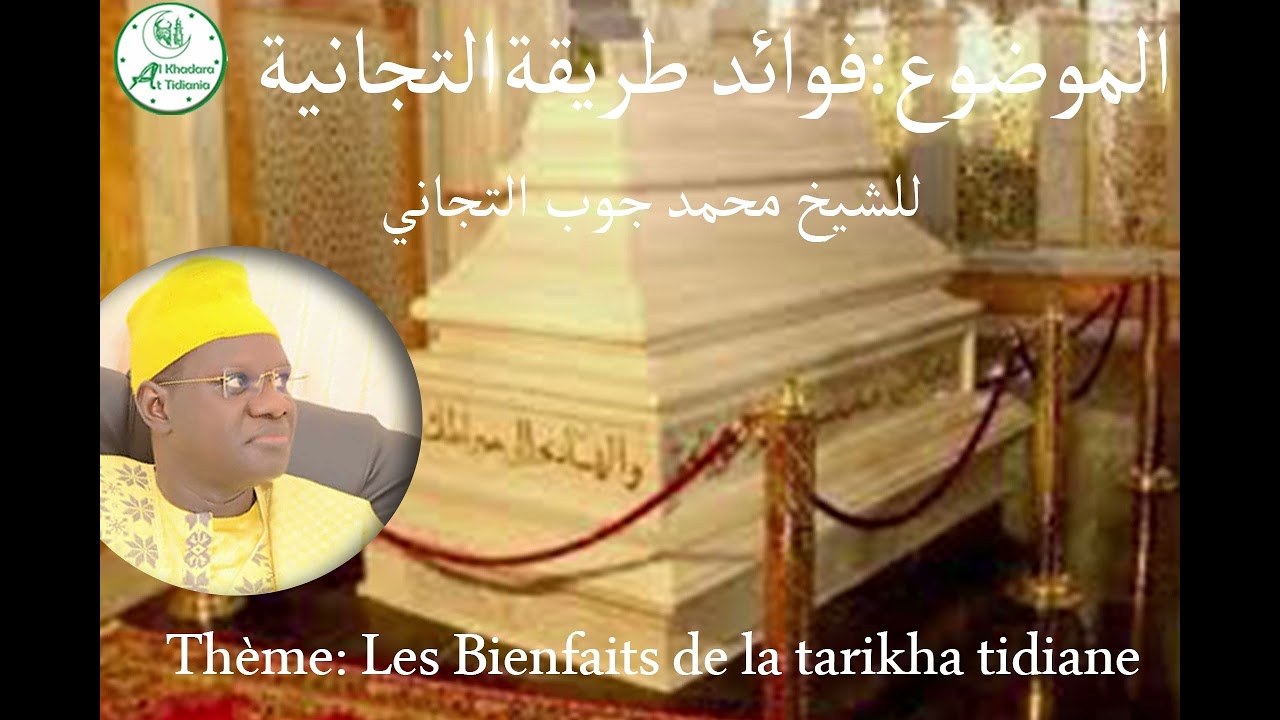 Les bienfaits de la tarikha tidiane par cheikh Mouhamed Diop Attidiany