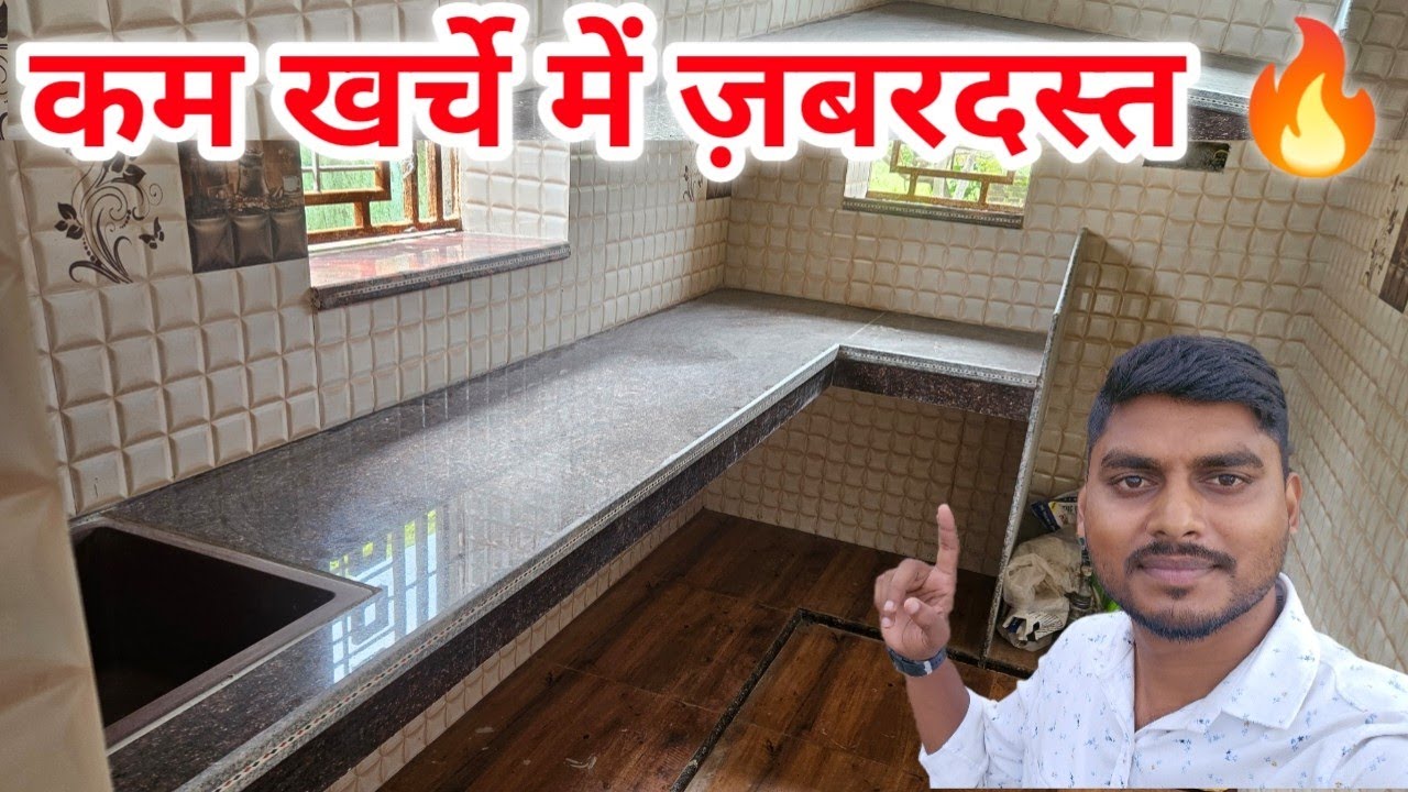 किचन हो तो ऐसा 🔥 कम खर्चे में बढ़िया किचन कैसे बनवाये | Latest kitchen design with cost |  tiles for