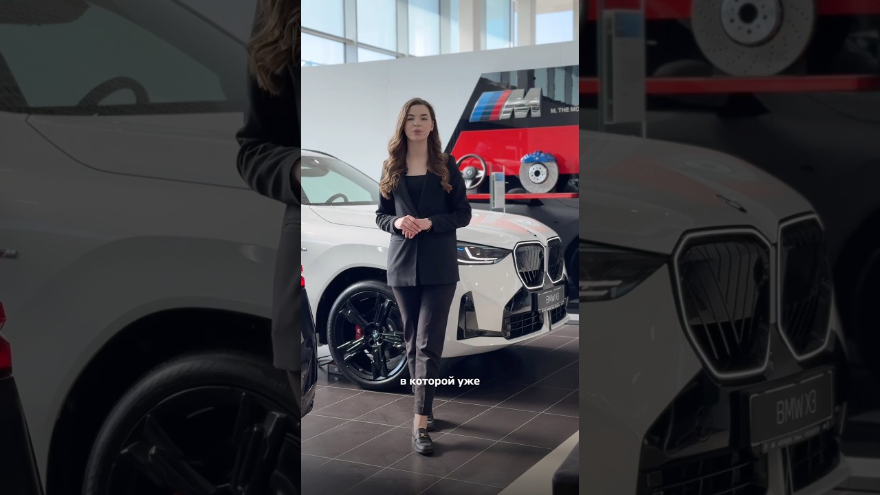 Новый BMW X3 🔥 #BMW #BMWX3 #АВТОИДЕЯ #кроссовер #SUV