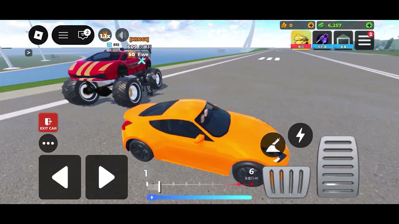 車￼