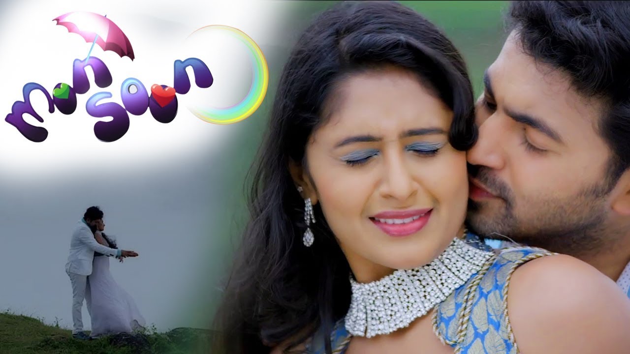 Malayalam Suspense Thriller Movies | Malayalam Full Movie Monsoon (2015) |Malayalam Online Movies
