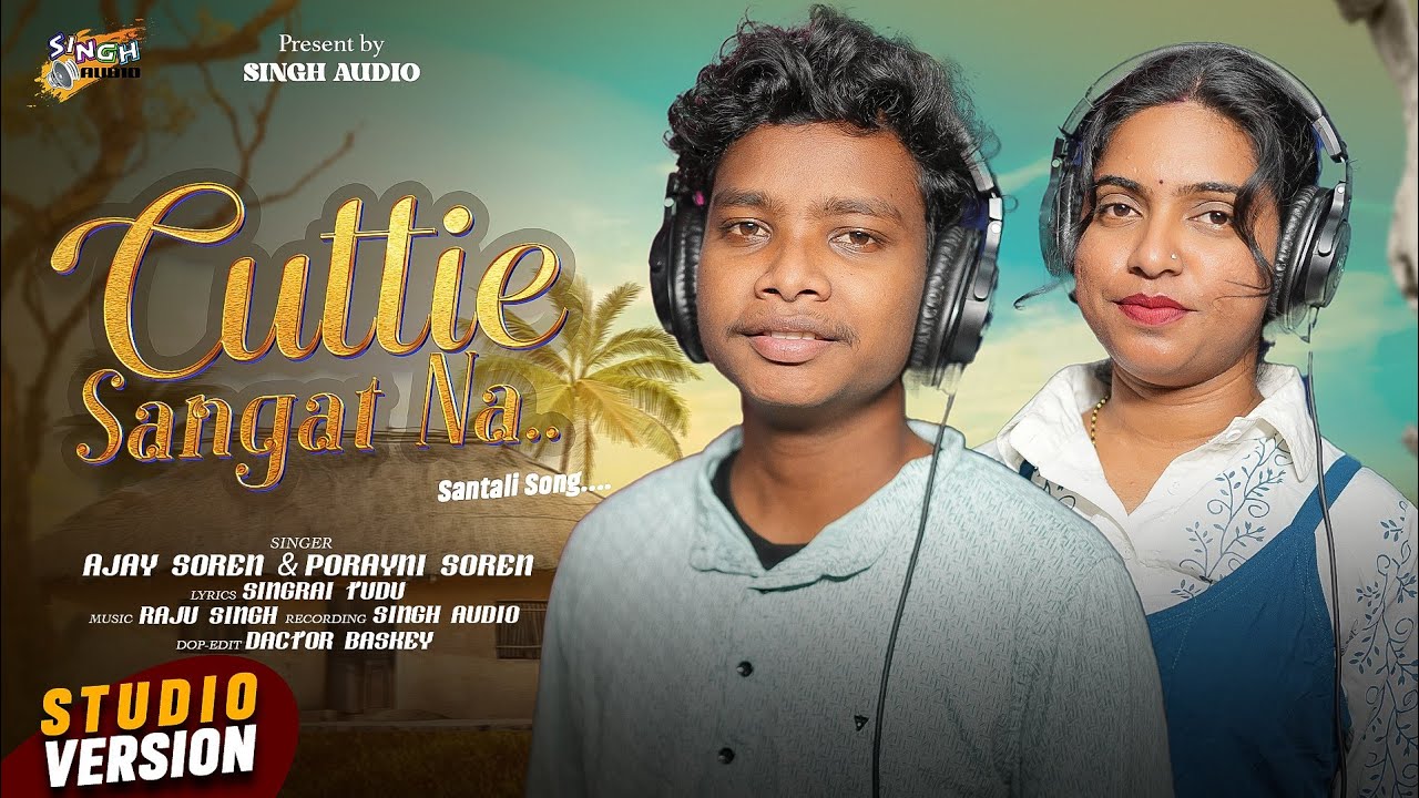 Cuttie Sangat Na... | New Santali Studio Version 2025 | Ajay Soren and Porayni Soren | @singhaudio 