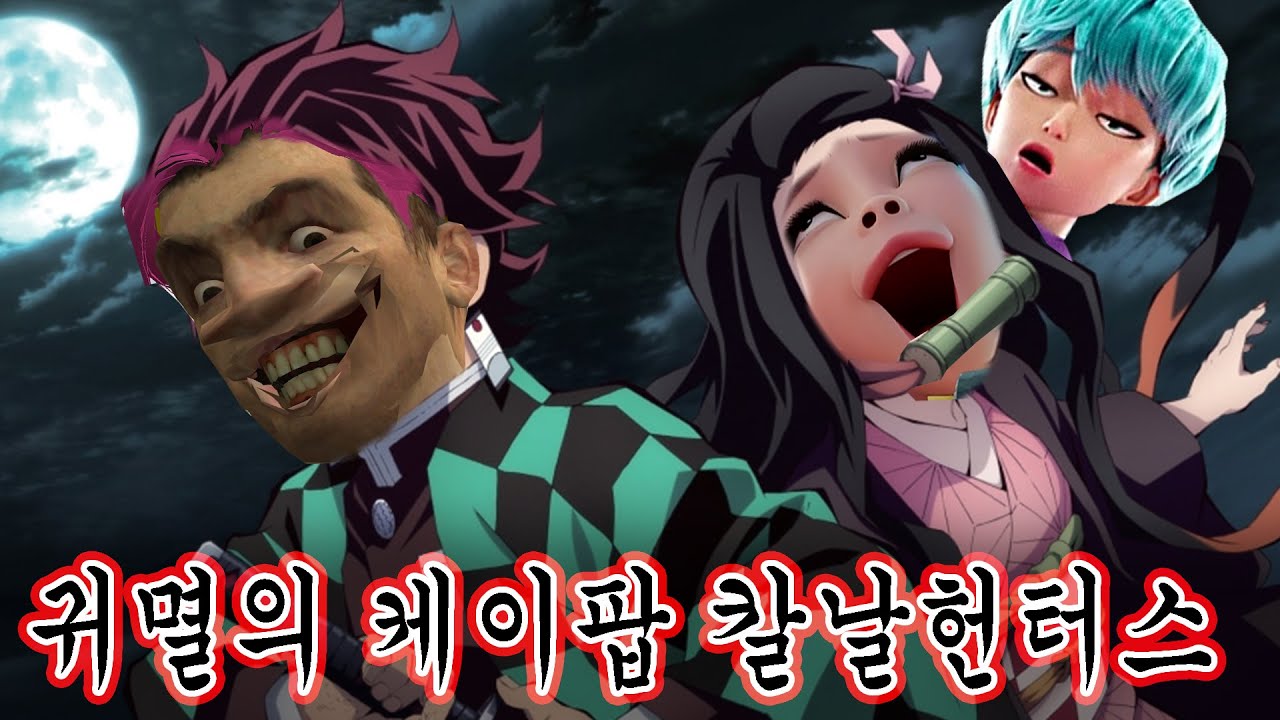이건 진짜 고1소당해도 할말 없다 2화 [完]