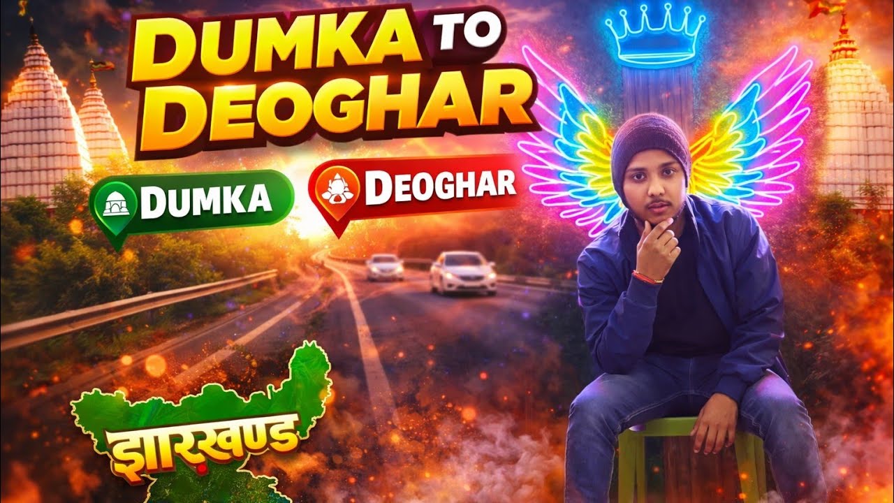 Dumka to Deoghar 🙏
