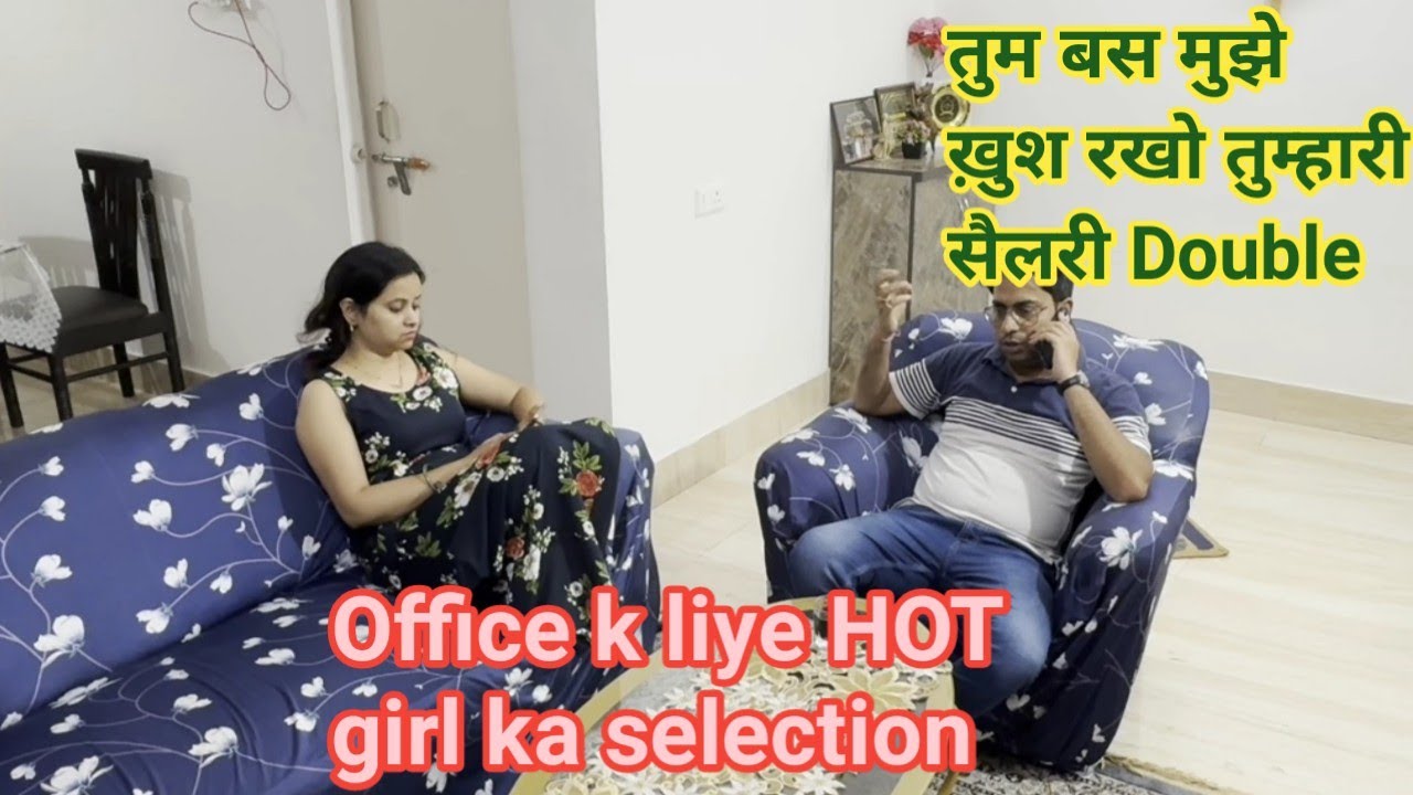 Office के लिए HOT लड़की का Selection || Prank on Wife #punita_life #comedy #comedyvideos #funny