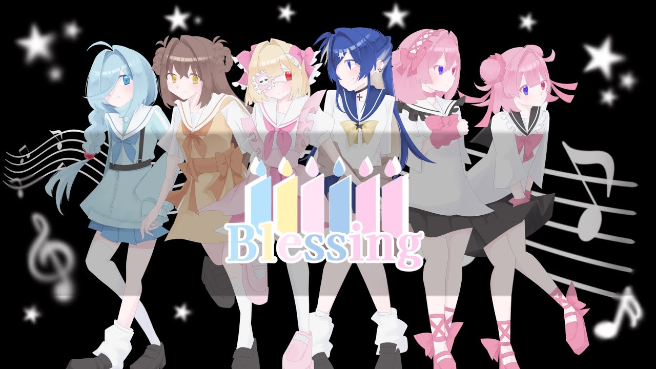 【#歌コレ2025秋】中高生6人で「Blessing」歌ってみた【Halyosy】