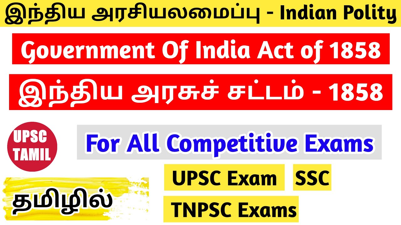 Government Of India Act Of 1858 in Tamil | Indian Polity in Tamil #6 | UPSC | TNPSC | UPSC TAMIL
