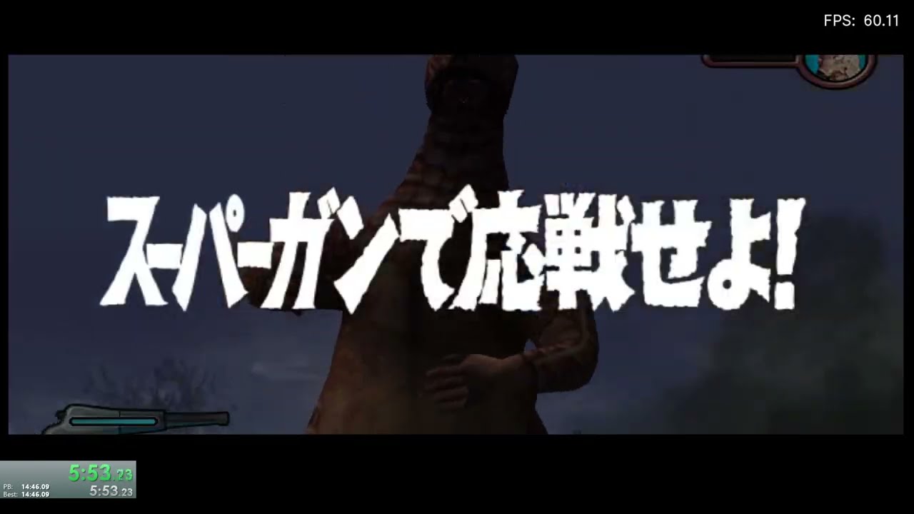 Ultraman PS2 - SpeedRun Former World Record