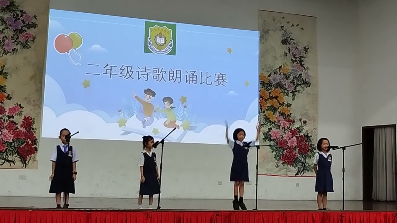诗歌朗诵比赛：打蚊子