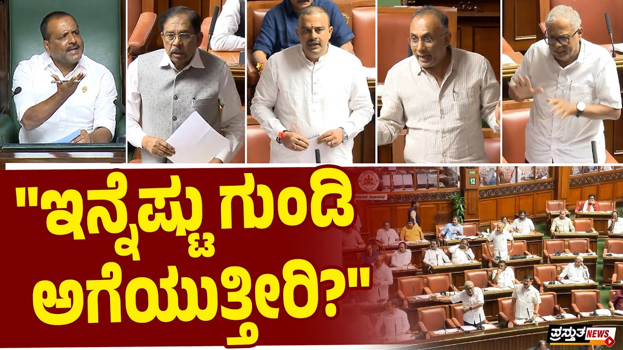 ಧರ್ಮಸ್ಥಳ ಪ್ರಕರಣ | ವಿಧಾನಸಭೆಯಲ್ಲಿ ಅಪಸ್ವರ