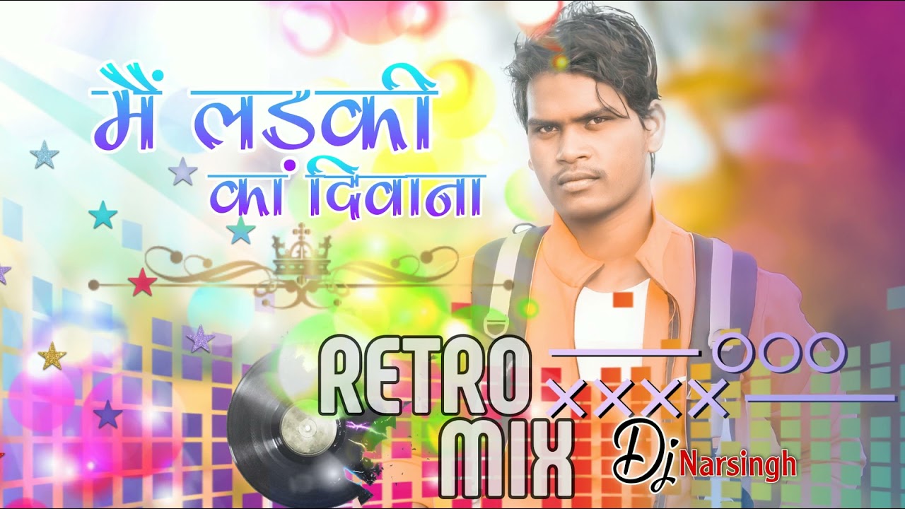 Main Ladki Ka Deewana || Old Hindi Song Hard Bass Retro Mix || Dj Narsingh