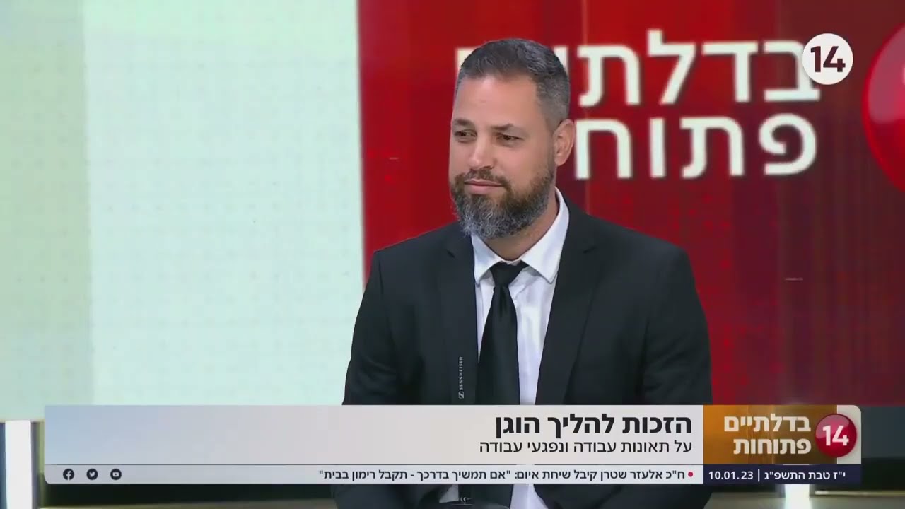 עורך דין תאונת עבודה - פיצוי תאונת עבודה - תביעה תאונת עבודה - אילו פעולות חשוב לבצע לאחר תאונה.