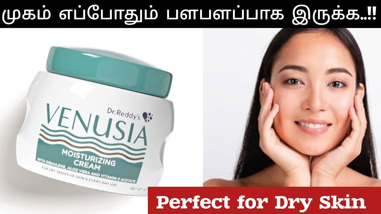 Venusia Moisturizing Cream Review in tamil | Best Moisturizer for Dry Skin ! #hydration #dryskin