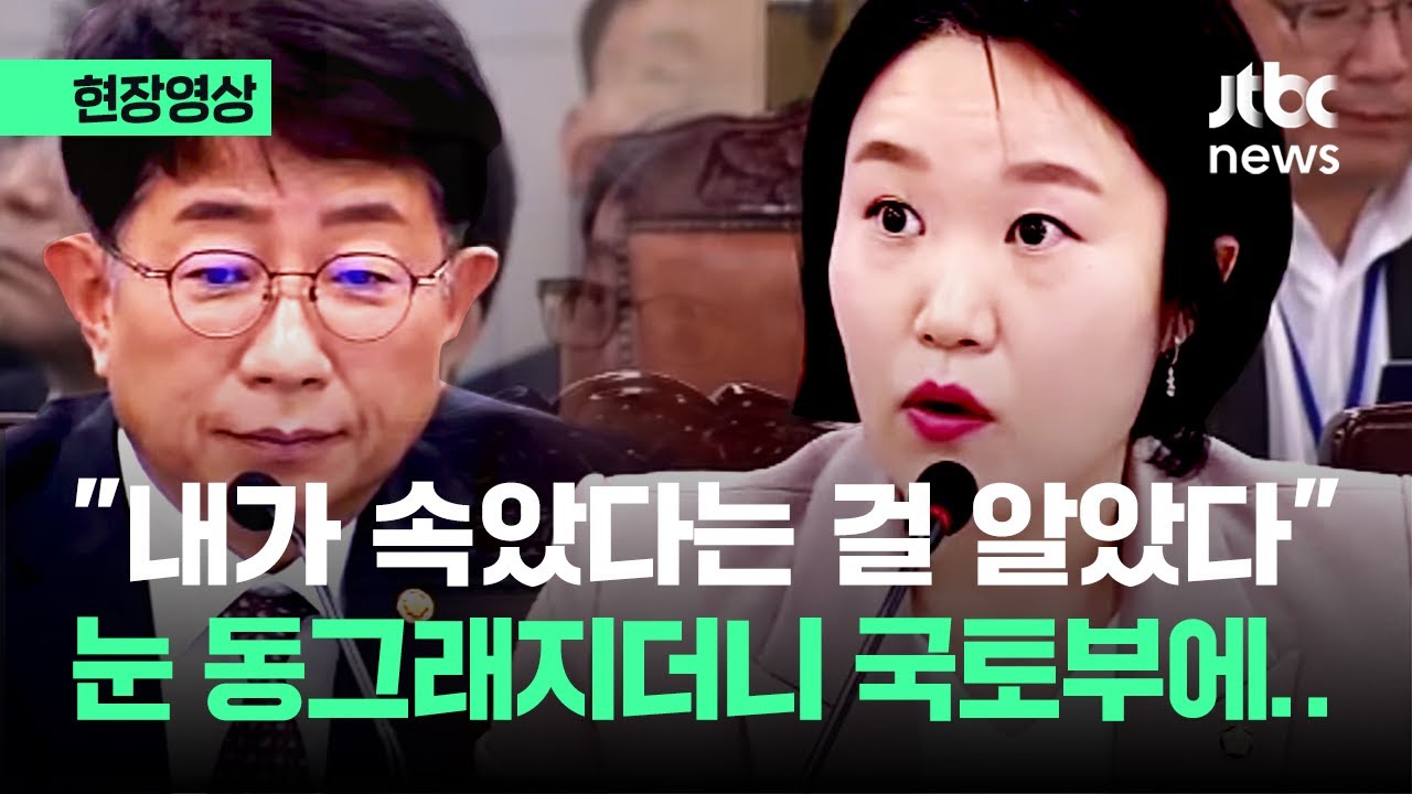 [현장영상] 