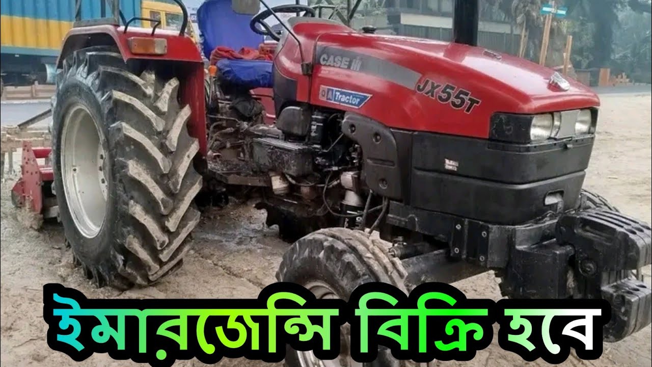 শোরুম কন্ডিশন কেস যে এক্স ৫৫ টি ট্রাক্টর কম্পানির রোটার সহ বিক্রি করা হবে | ট্রাক্টর হাট