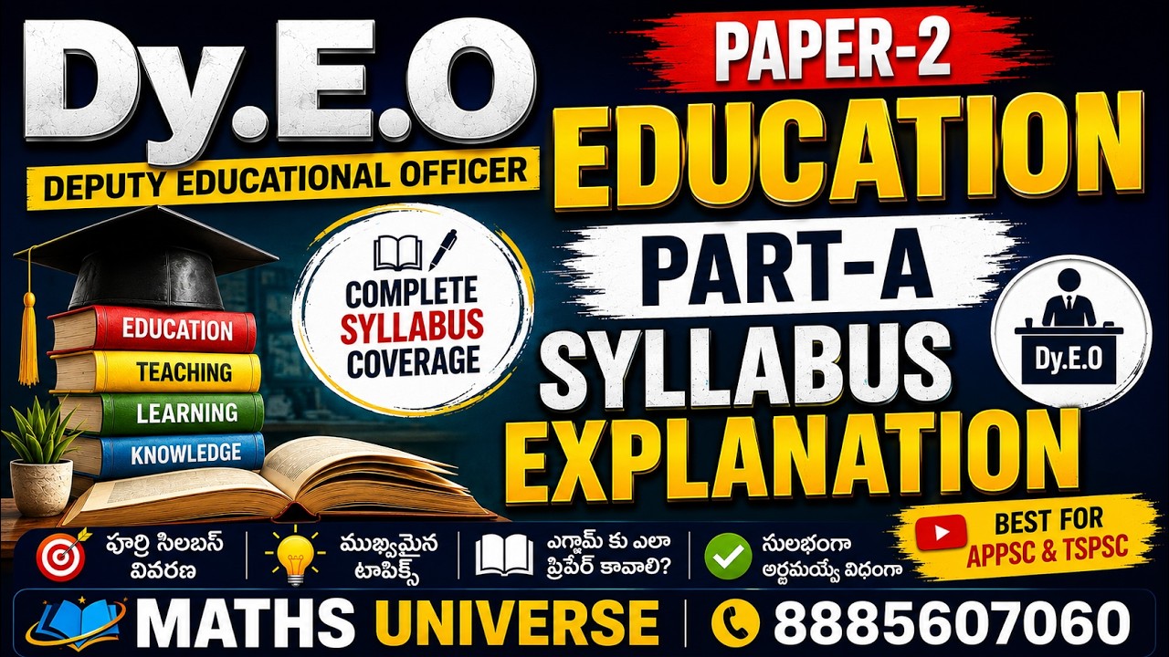 🔥 Программа экзамена Dy.E.O Education Paper-2 Part-A: объяснение программы | Что изучать и как го...