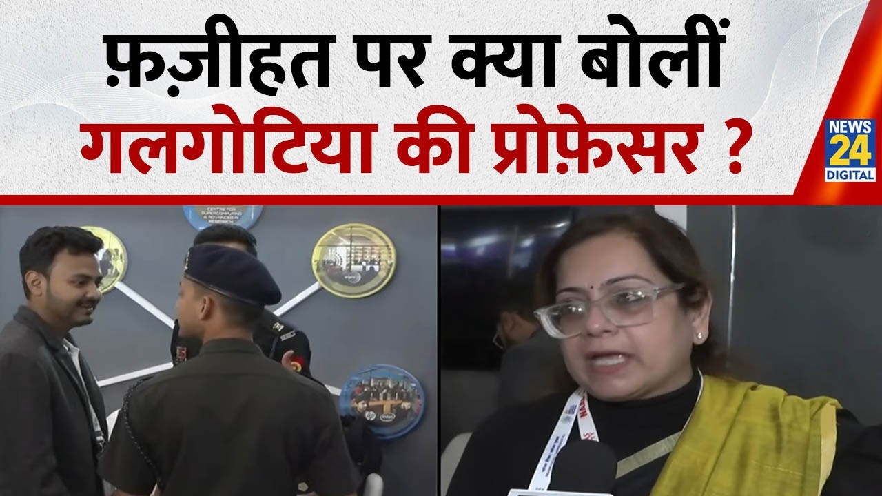 India AI Impact Summit 2026 में भारी फजीहत के बाद बंद हुआ Galgotias University का Stall, दी सफाई