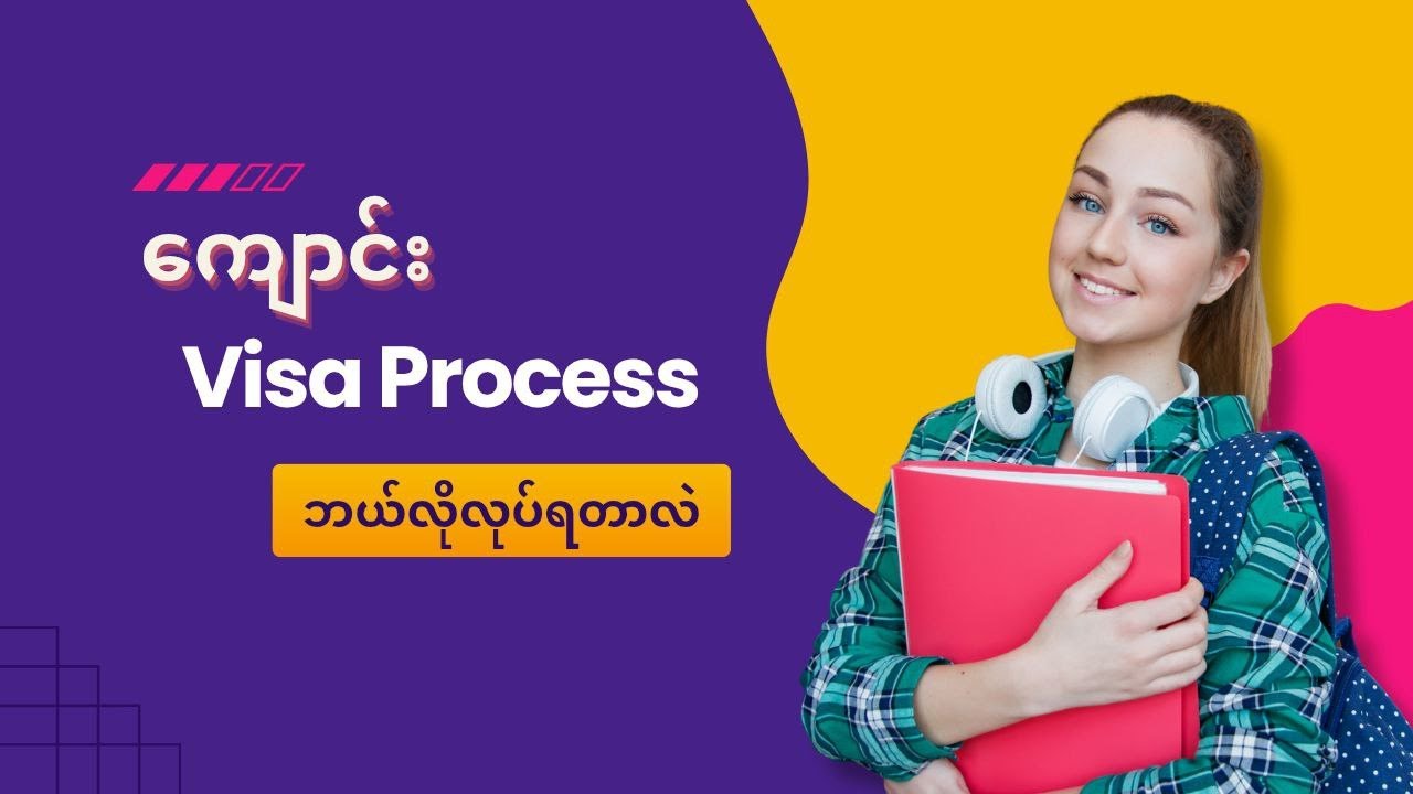 Korea ကျောင်း Visa D4 D2 အတွက် ဘယ်အချိန်မှာ ဘာတွေ လုပ်ရမှာလဲ?