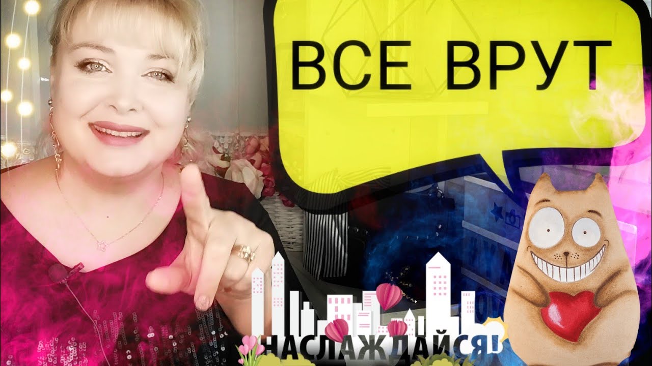 Мастера маникюра врут / В салоне красоты врут/ НЕ ВРИ МНЕ / конфликт в салоне красоты