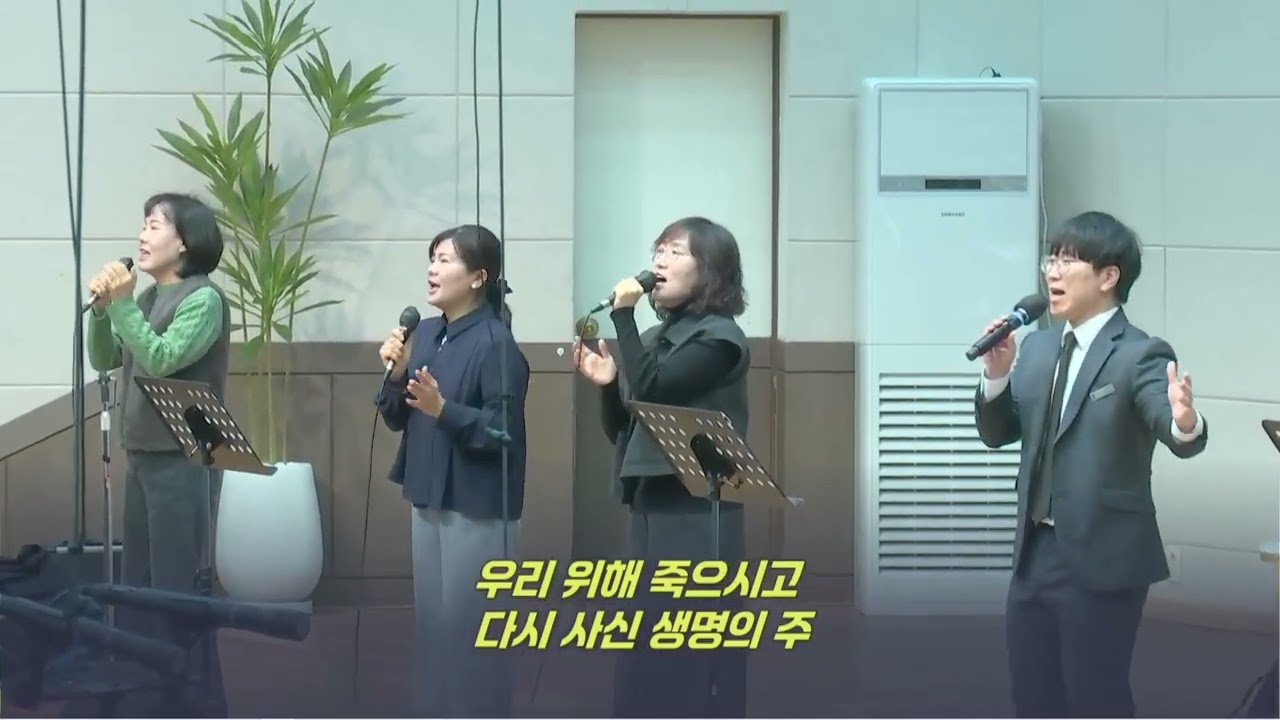 목마른 사슴, 예수 열방의 소망, 예배자 + 주께서 다스리네
