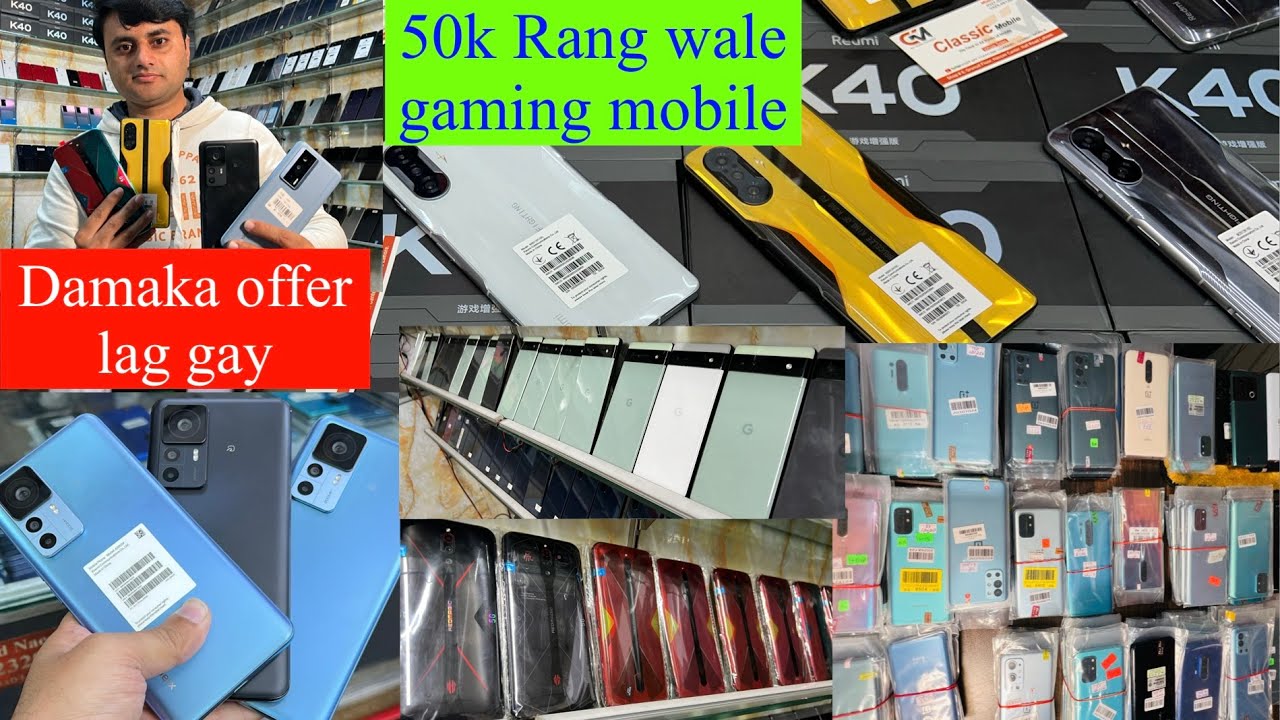 Read magic,LG,Vivo,one plus,Redmi,sony,gen 1 snpdrgon￼ 50k rang wale gaming mobile wholesale mobile