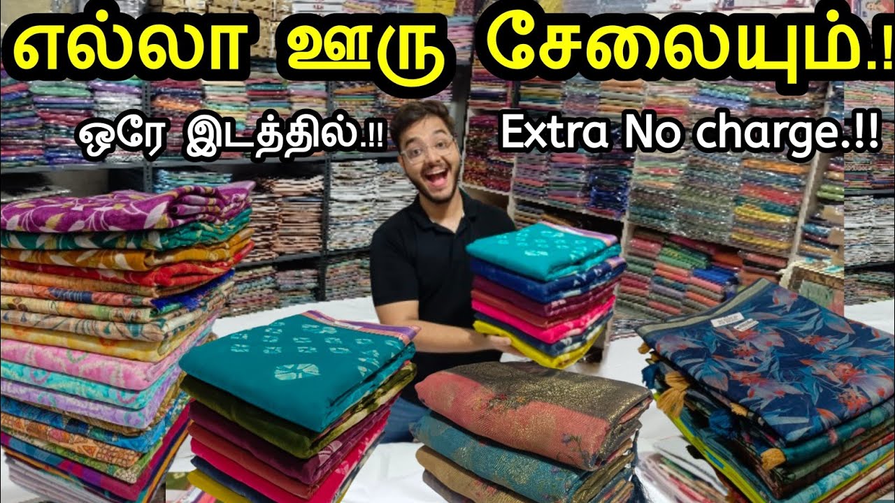 От 13 ₹ | Хлопковые сари, немецкие шёлки, фирменные сари — всё в одном месте! Новая коллекция сари!