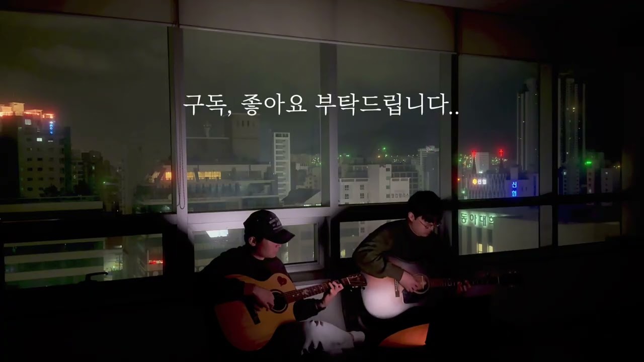 문제없어요 Ver.2