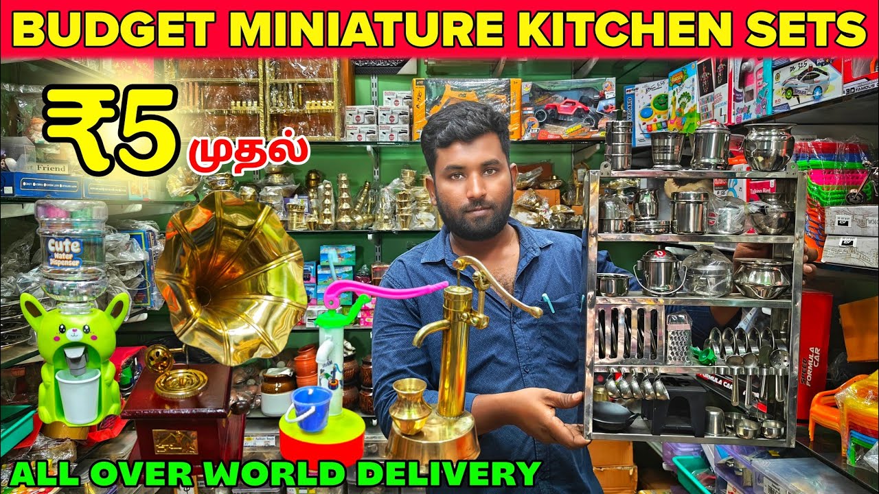 💥Just ₹5-ரூபாய்க்கு Kitchen Miniature Items வாங்கலாம் 🤯 | Mass Metals Store Adambakkam