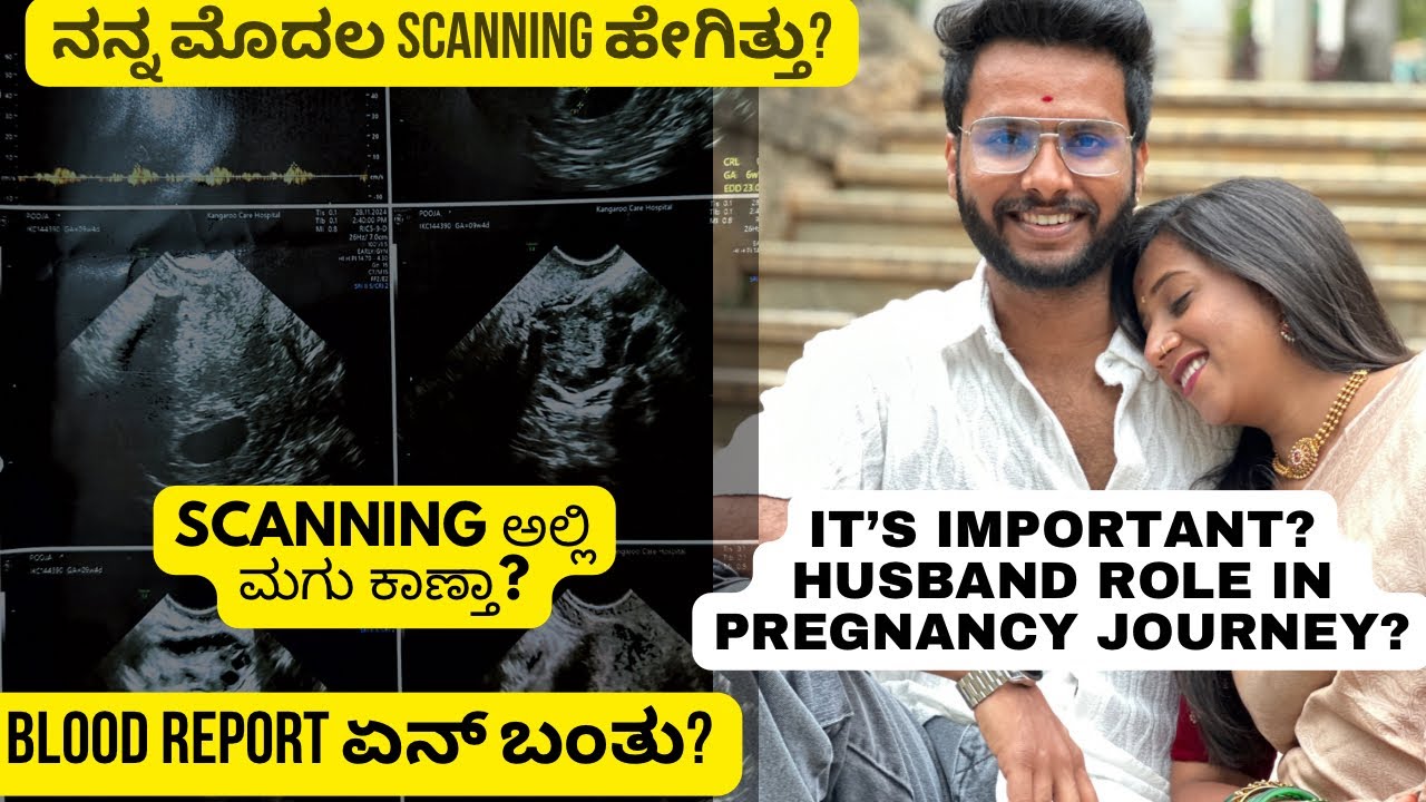 Pregnancy confirmation -part 2 /Scanning ಅಲ್ಲಿ ಪಾಪು ನೋಡಿ Husband Reaction😍/@Sachupaapu0925 support