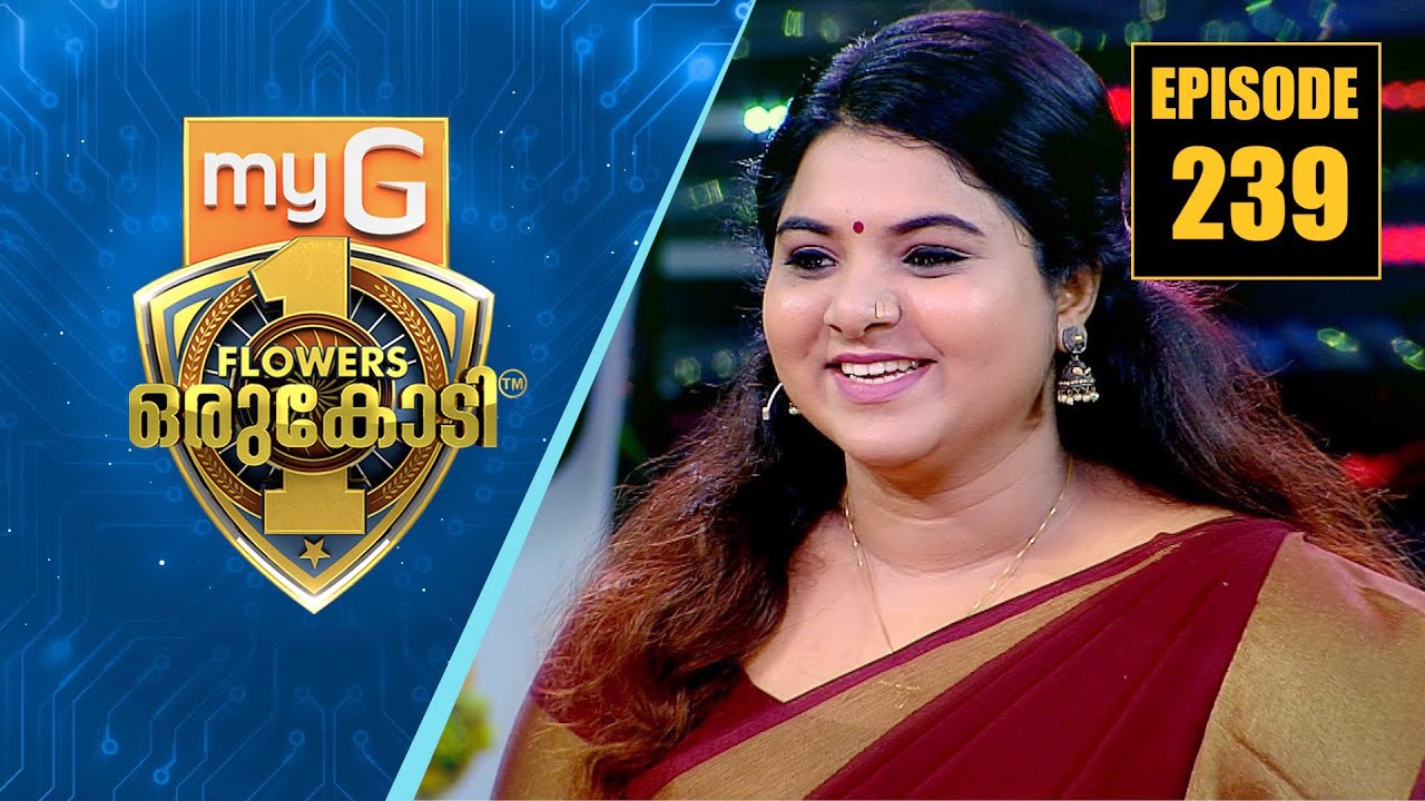 മോഡലിംഗ് രംഗത്ത് മോട്ടിവേഷനായി തീർത്ഥയുടെ അനുഭവങ്ങൾ | myG Flowers Orukodi | Ep# 239